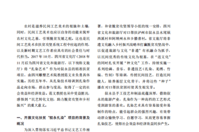 【非遺】邊城敘永扎染魅力——四川省文化和旅游廳扶貧項目“敘永扎染” 